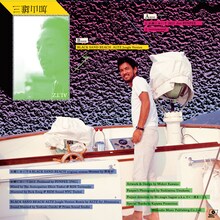 加山雄三 feat. PUNPEE「お嫁においで 2015」ジャケット（裏面）