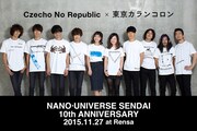 Czecho No Republic×東京カランコロン仙台対バン、入場条件はコラボT持参