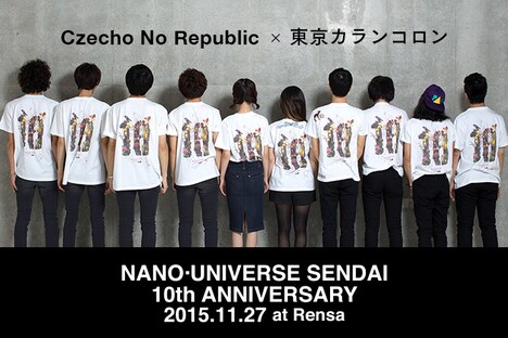 「nano・universe仙台店10周年イベント」ドレスコードのTシャツを着用したCzecho No Republicと東京カランコロンの後ろ姿。