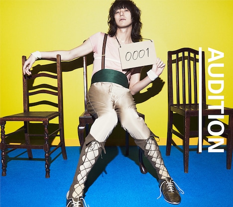 ドレスコーズ「オーディション」CD初回限定盤ジャケット