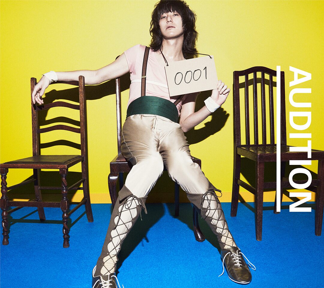 ドレスコーズ新作ジャケット公開 初回限定盤には志磨直筆ナンバリング 音楽ナタリー