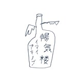 イマイアキノブ「暢気楼 / NONKIRO」ジャケット