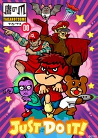 「秘密結社 鷹の爪 DO」ビジュアル