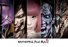 「ユニバーサル・クールジャパン 2016」告知ビジュアル (c)カラー (c)諫山創・講談社 / 「進撃の巨人」製作委員会 (c)ASOBISYSTEM (c)CAPCOM CO., LTD. ALL RIGHTS RESERVED. 書・紫舟