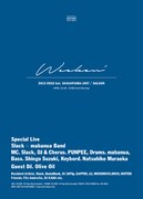 「Weeken'」フライヤー