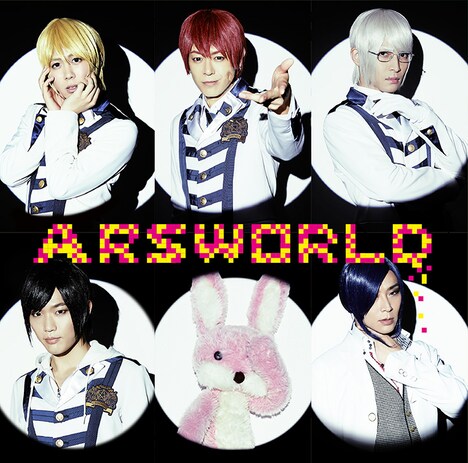 アルスマグナ「ARSWORLD」初回限定盤Aジャケット