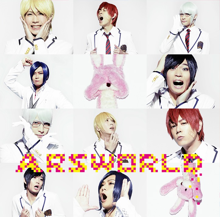 アルスマグナ「ARSWORLD」初回限定盤Bジャケット