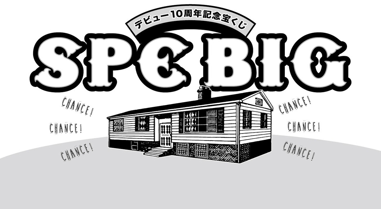 SPECIAL OTHERS「WINDOW」初回生産分に封入される「SPE BIG」。