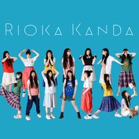 8月発売の神田莉緒香「星 / いっぱいいっぱい / Welcome to the music」ジャケット。