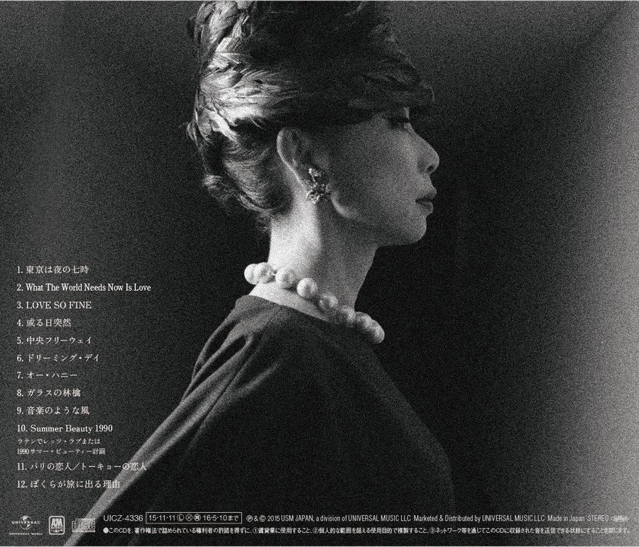 野宮真貴「世界は愛を求めてる。What The World Needs Now Is Love ～野宮真貴、渋谷系を歌う。～」通常盤ジャケット表4
