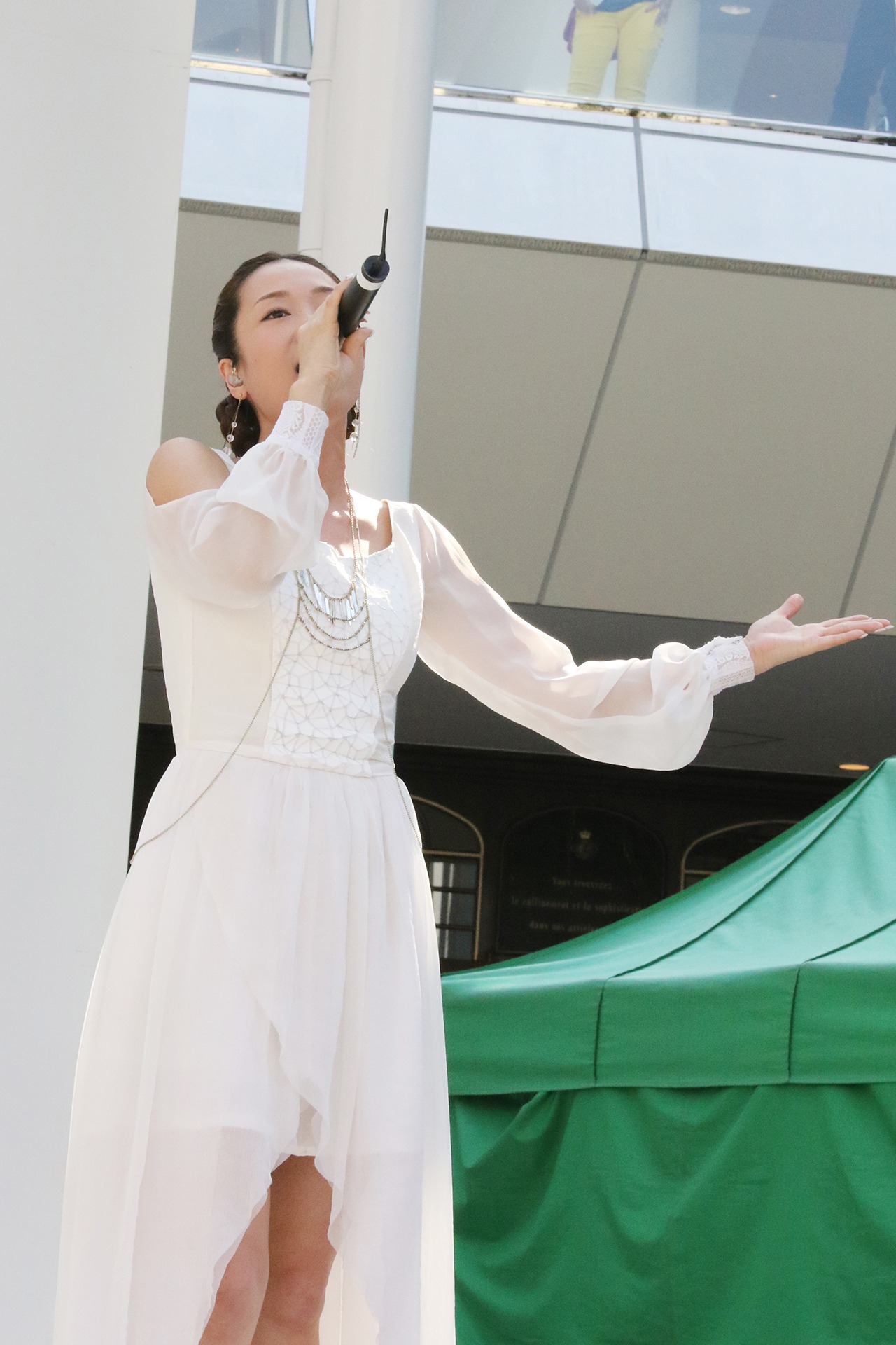 Wakana
