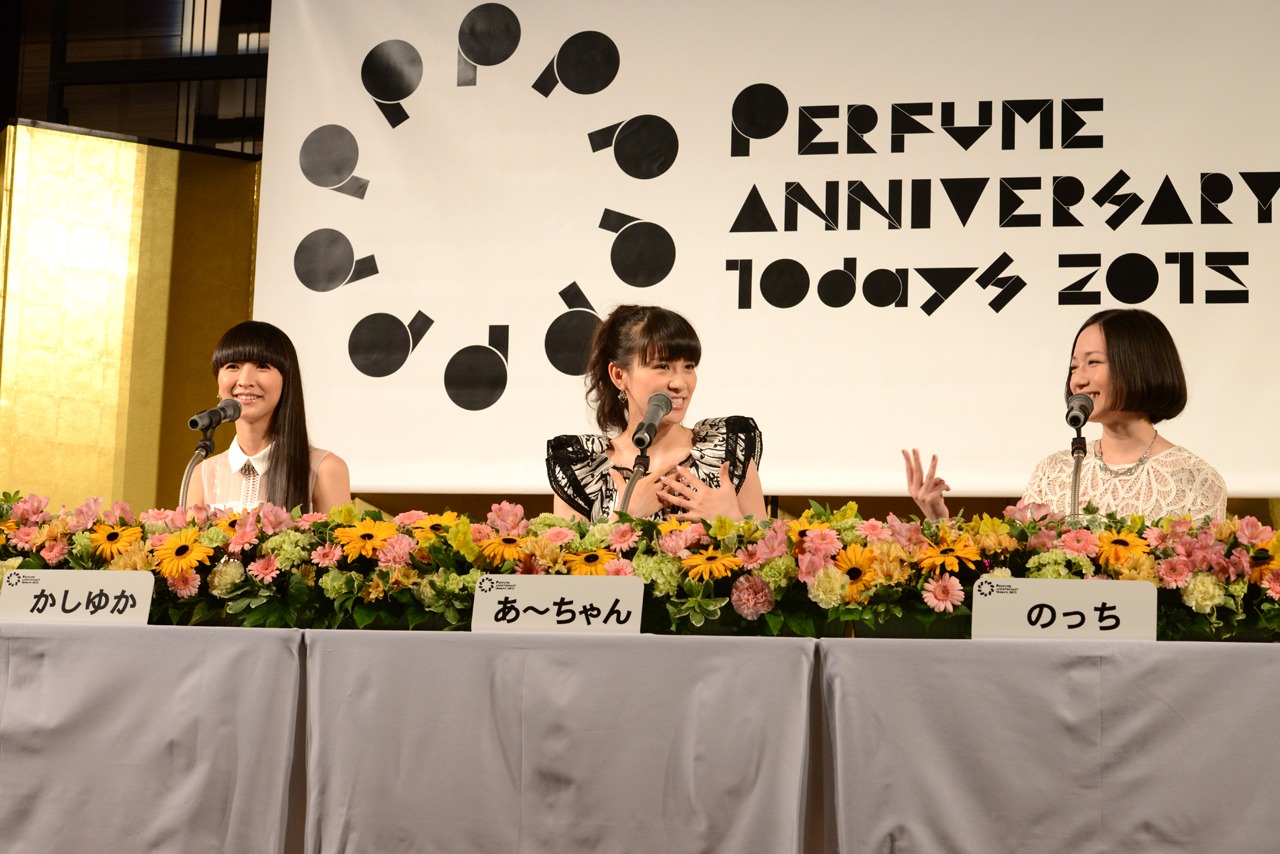 Perfume