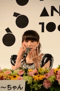 あ~ちゃん