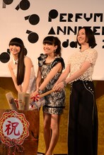 餅をつくPerfume。