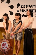 餅をつくPerfume。