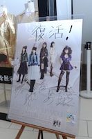 Aice5メンバーのサインが入ったニューシングル「Be with you」告知ポスター。