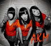 あゆみくりかまき「心友フォーエヴァー」初回限定盤Aジャケット