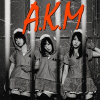 あゆみくりかまき「心友フォーエヴァー」初回限定盤Bジャケット