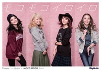 Dream×MOCO MOCO JEANSキャンペーンビジュアル