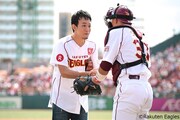 始球式に参加するファンキー加藤。(c)Rakuten Eagles