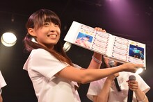 卒業アルバムを手に大喜びの橋本佳奈。