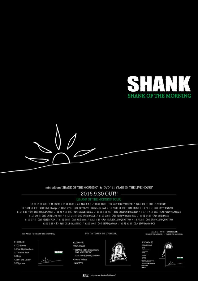 SHANK「SHANK OF THE MORNING TOUR」ポスター
