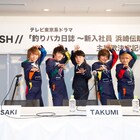 DISH//、新曲が濱田岳主演「釣りバカ日誌」主題歌に決定