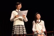 左より白井沙樹、岡田愛。