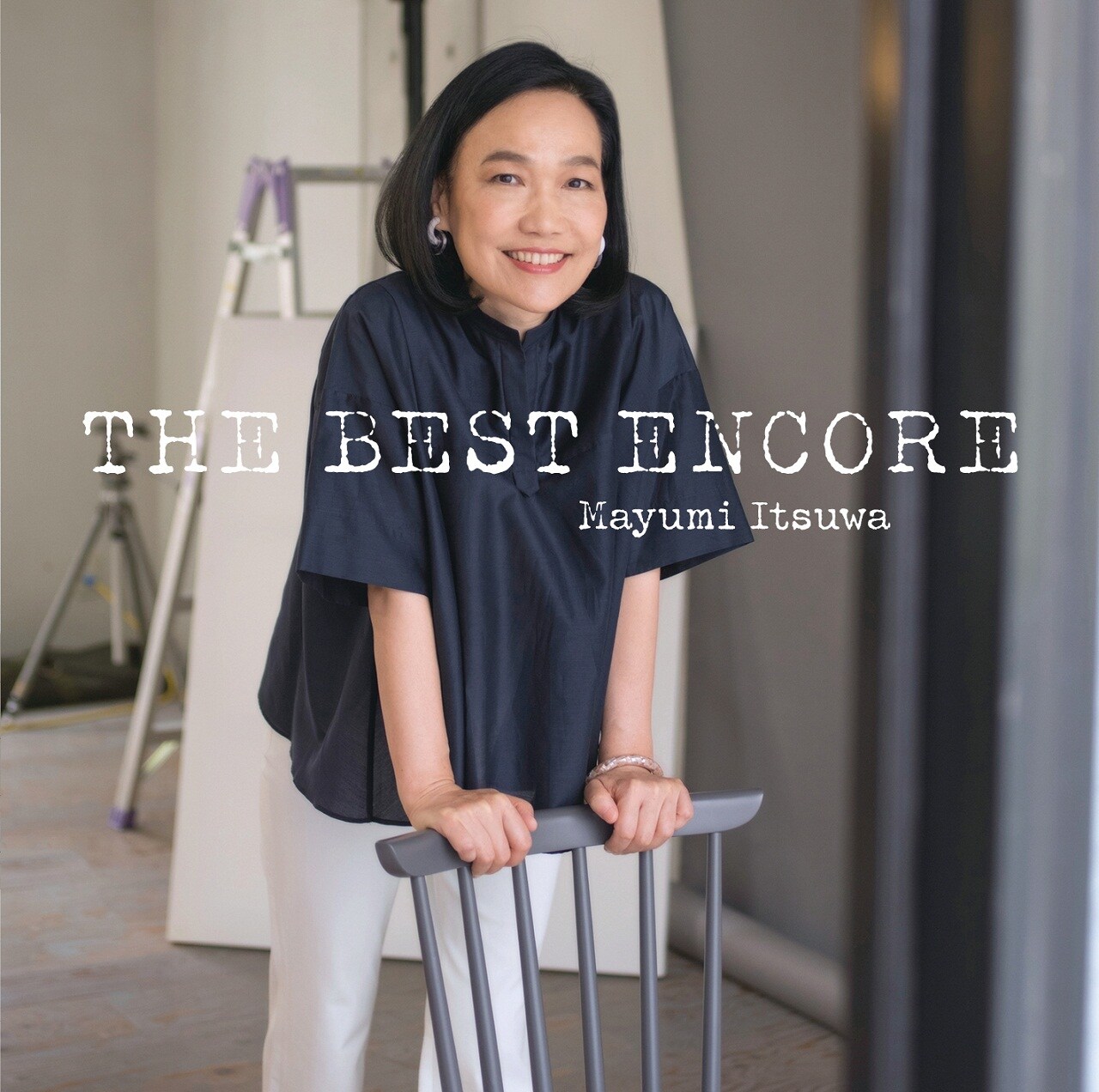 五輪真弓「THE BEST ENCORE」ジャケット