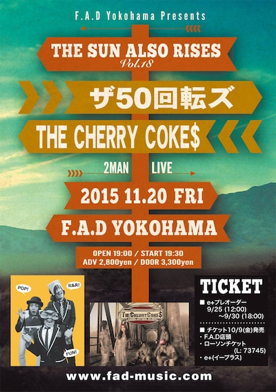 「F.A.D YOKOHAMA presents THE SUN ALSO RISES vol.18」告知用画像
