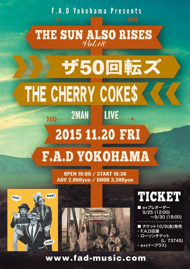 「F.A.D YOKOHAMA presents THE SUN ALSO RISES vol.18」告知用画像