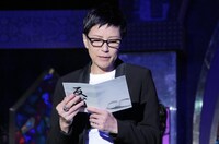 GAO (c)日本テレビ