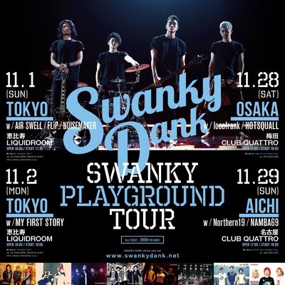 「SWANKY PLAYGROUND TOUR」告知用画像