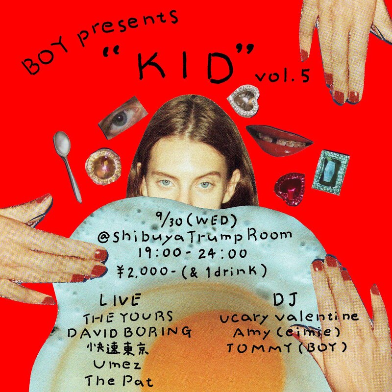 「BOY presents "KID" vol.5」フライヤー