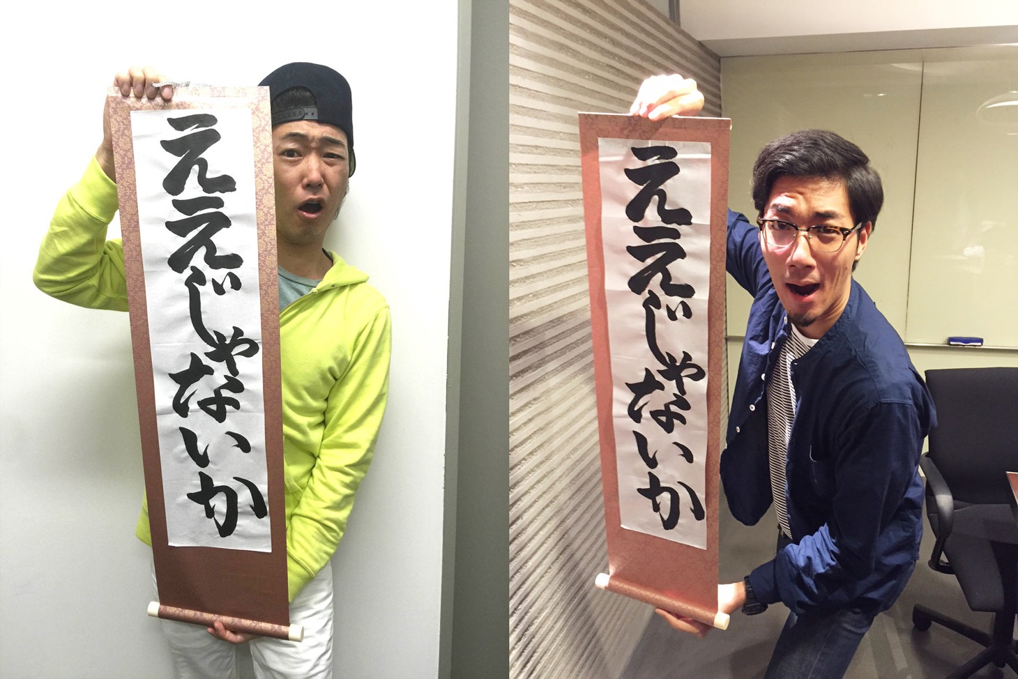 左からSEAMO、tofubeats。