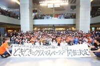 ファンと記念撮影するときめき▽宣伝部。（撮影：笹森健一）