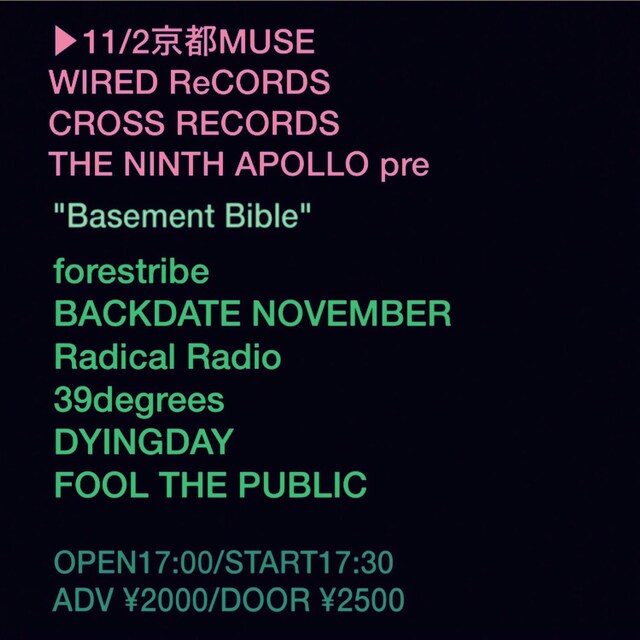 「Basement Bible」京都編告知用画像