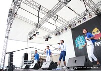 風神STAGEに登場したSKY'S THE LIMIT。（写真提供：EPICレコードジャパン）