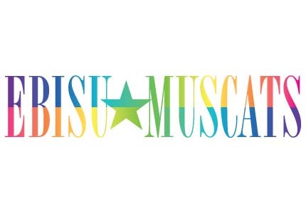 恵比寿★マスカッツロゴ (c)EBISU★MUSCATS PROJECT