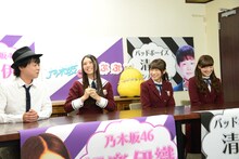 左からバッドボーイズの清人と乃木坂46の相楽伊織、秋元真夏、中田花奈。