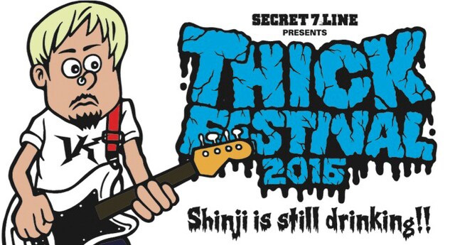 「THICK FESTIVAL 2016 "Shinji is still drinking!!”」ロゴ