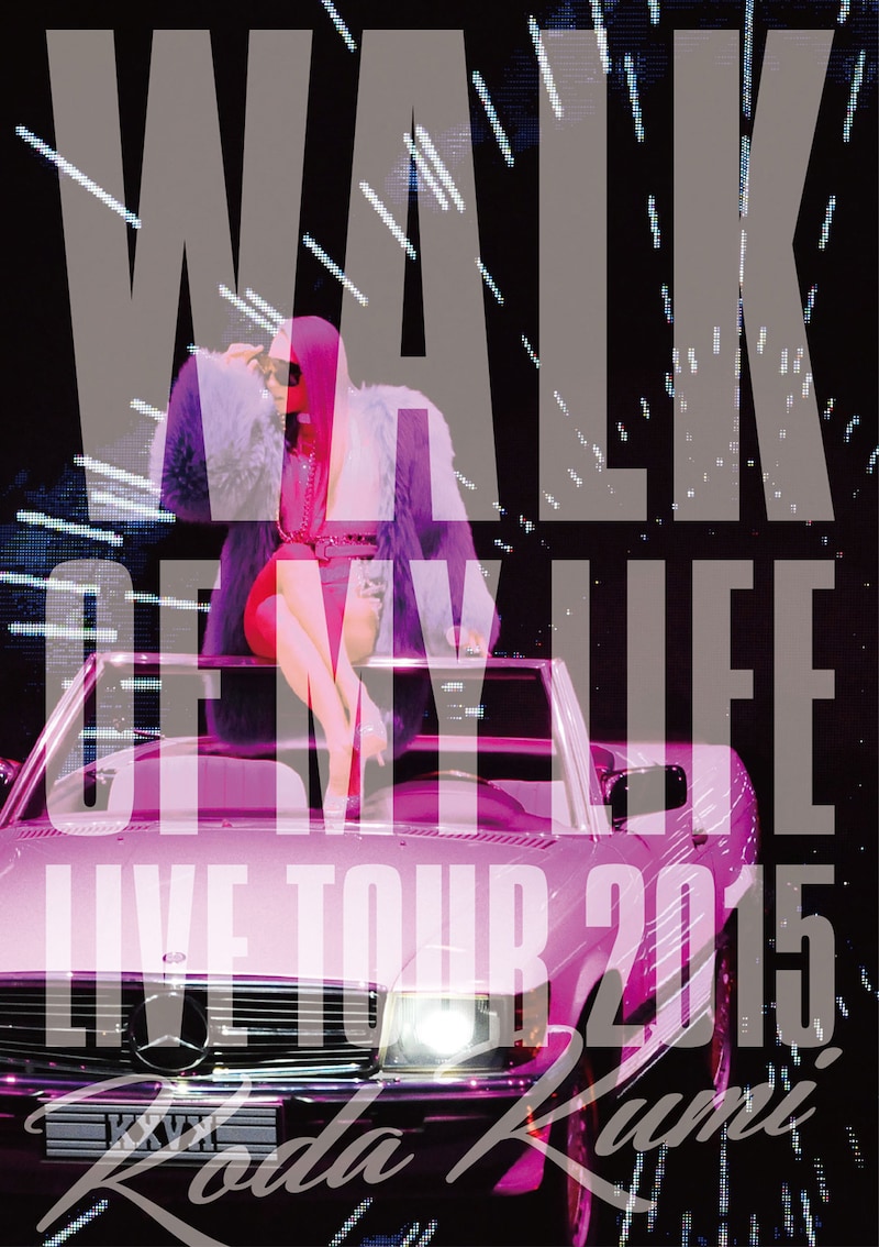 倖田來未「LIVE DVD&Blu-ray『Koda Kumi 15th Anniversary Live Tour 2015 ~WALK OF MY LIFE~』」Blu-rayジャケット
