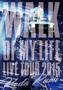 倖田來未「LIVE DVD&Blu-ray『Koda Kumi 15th Anniversary Live Tour 2015 ～WALK OF MY LIFE～』」DVDジャケット