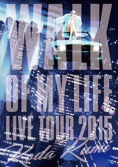 倖田來未「LIVE DVD&Blu-ray『Koda Kumi 15th Anniversary Live Tour 2015 ～WALK OF MY LIFE～』」DVDジャケット