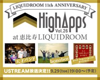 「LIQUIDROOM 11th ANNIVERSARY × HighApps Vol.26」Ustream告知バナー