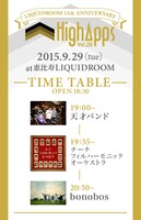 「LIQUIDROOM 11th ANNIVERSARY × HighApps Vol.26」タイムテーブル