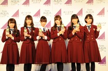 「From AQUA」×乃木坂46新CM記者発表会の様子。
