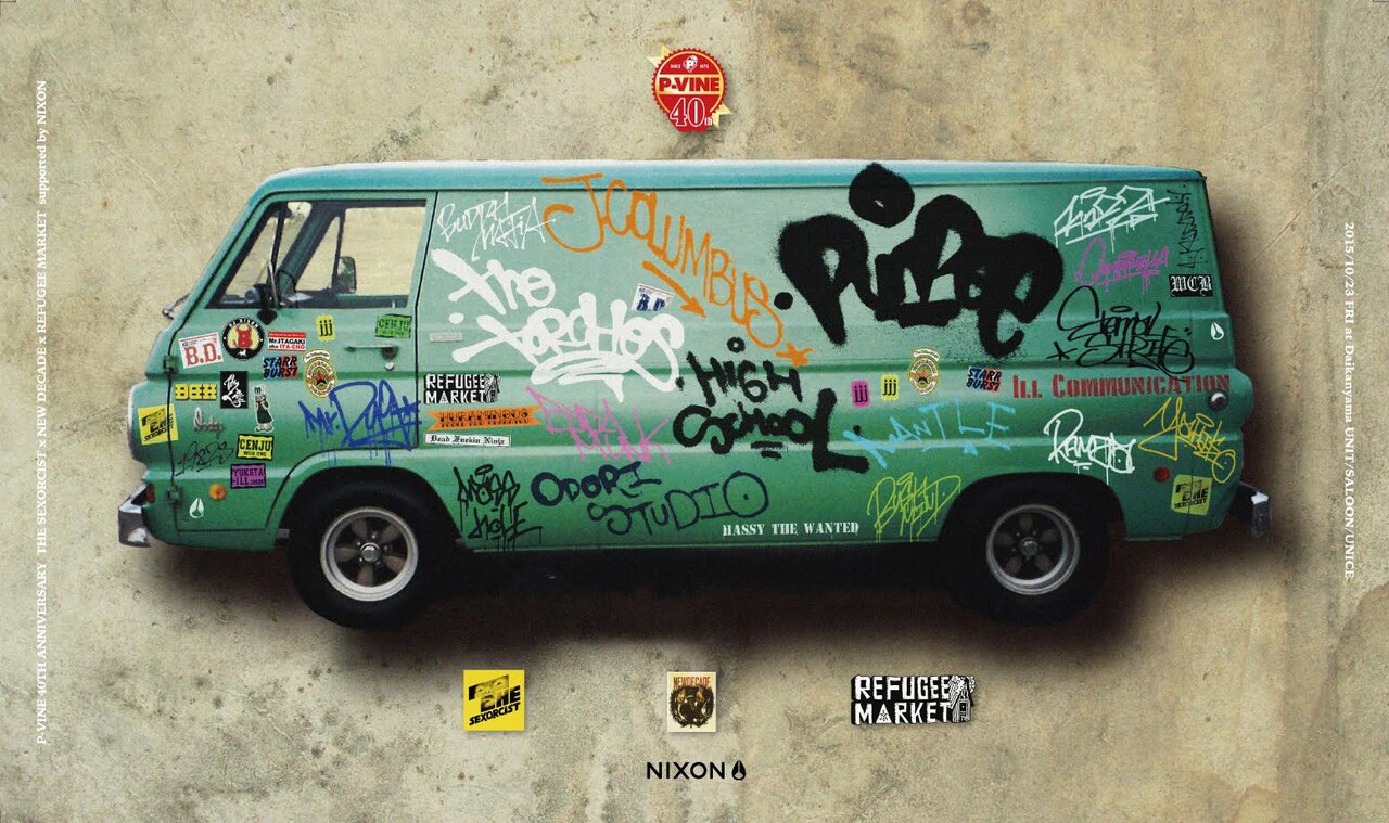 P-VINE40周年記念しヒップホップアーティストずらり