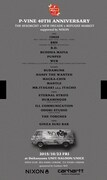 「P-VINE 40TH ANNIVERSARY THE SEXORCIST x NEW DECADE x REFUGEE MARKET supported by NIXON」フライヤー