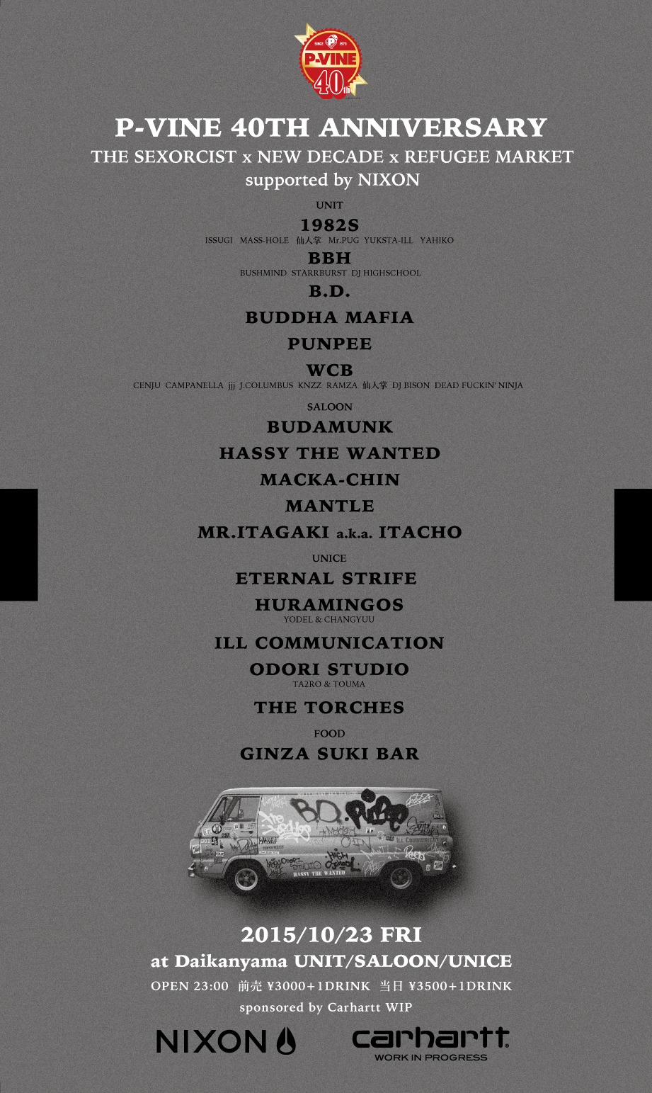 「P-VINE 40TH ANNIVERSARY THE SEXORCIST x NEW DECADE x REFUGEE MARKET supported by NIXON」フライヤー